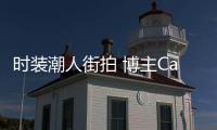 时装潮人街拍 博主Caroline Daur波点曳地纱裙浪漫唯美
